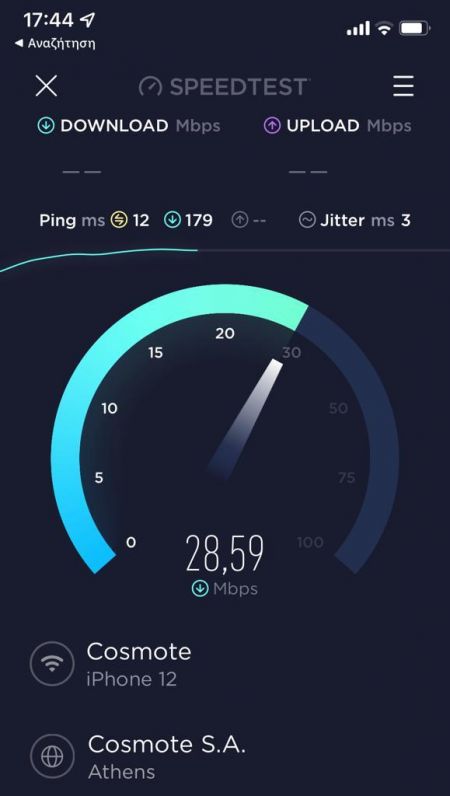  wifi speed