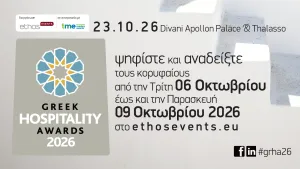 Double Nomination at the Greek Hospitality Awards 2026